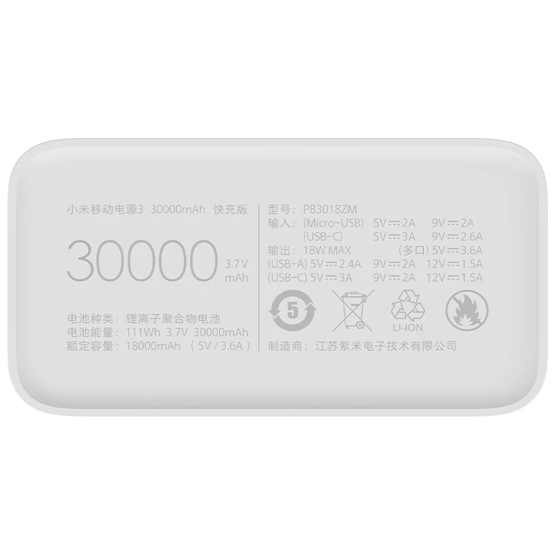 پاوربانک 18 وات شیائومی مدل Mi PB3018ZM ظرفیت 30000 میلی آمپر ساعت