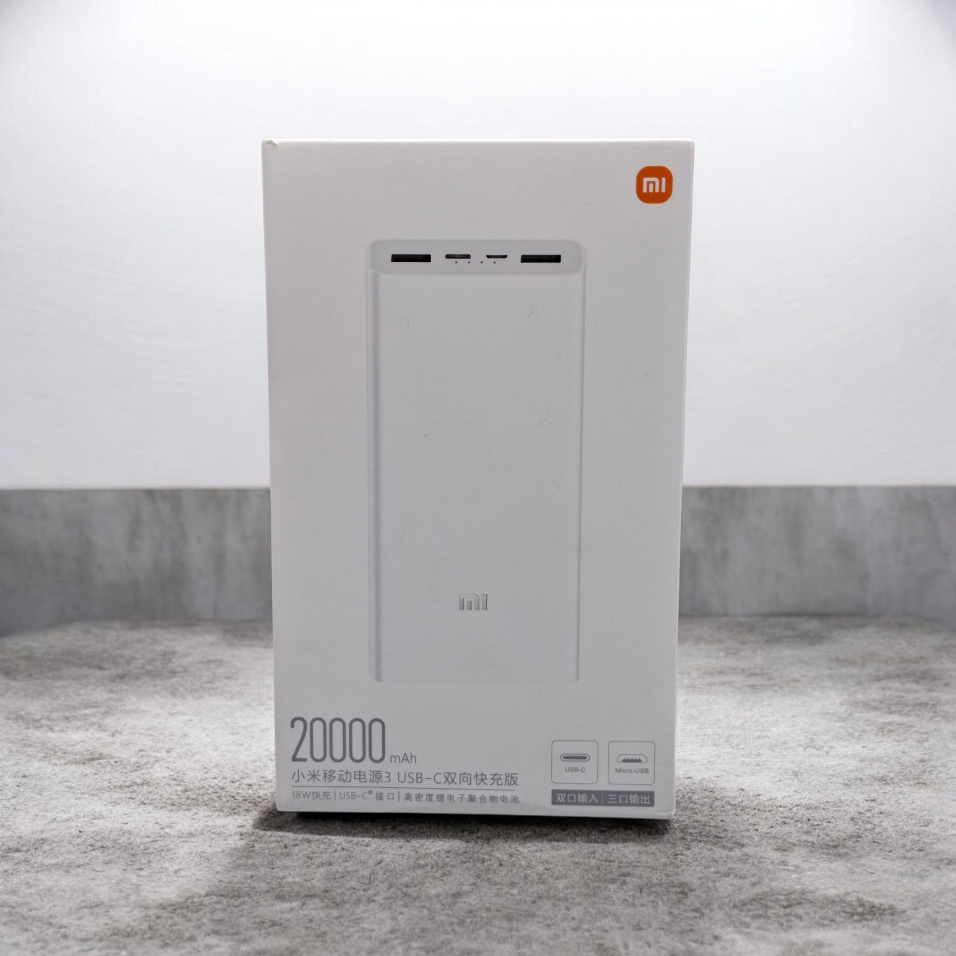 پاوربانک شیائومی مدل PLM18ZM ظرفیت 20000 میلی آمپر ساعت