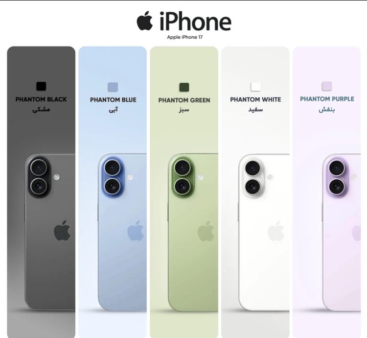گوشی موبایل اپل مدل iPhone 17 CH دو سیم کارت ظرفیت 256 گیگابایت و رم 8 گیگابایت - نات اکتیو _ بدون کد ریجستری