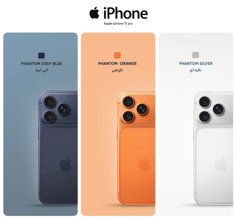 گوشی موبایل اپل مدل iPhone 17 Pro ZAA تک سیم کارت + eSim - نات اکتیو - بدون کد فعال سازی